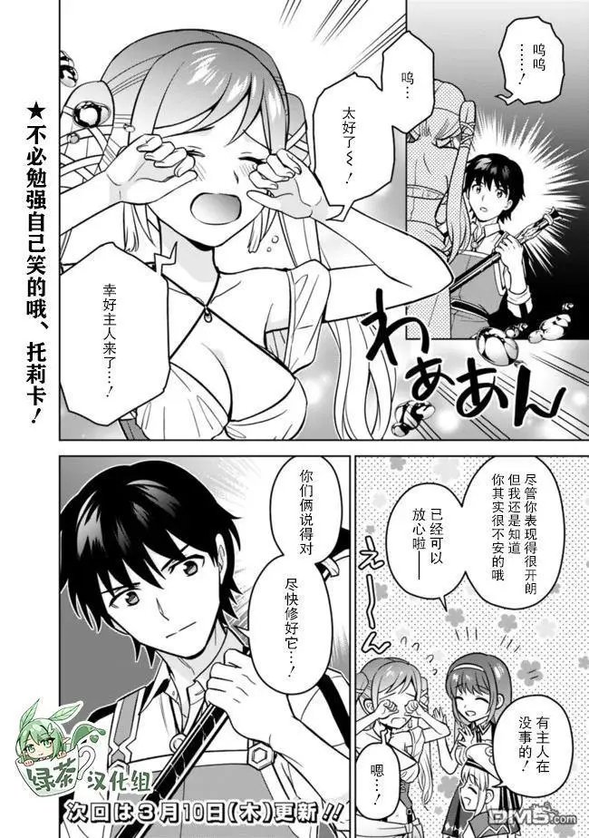第41话