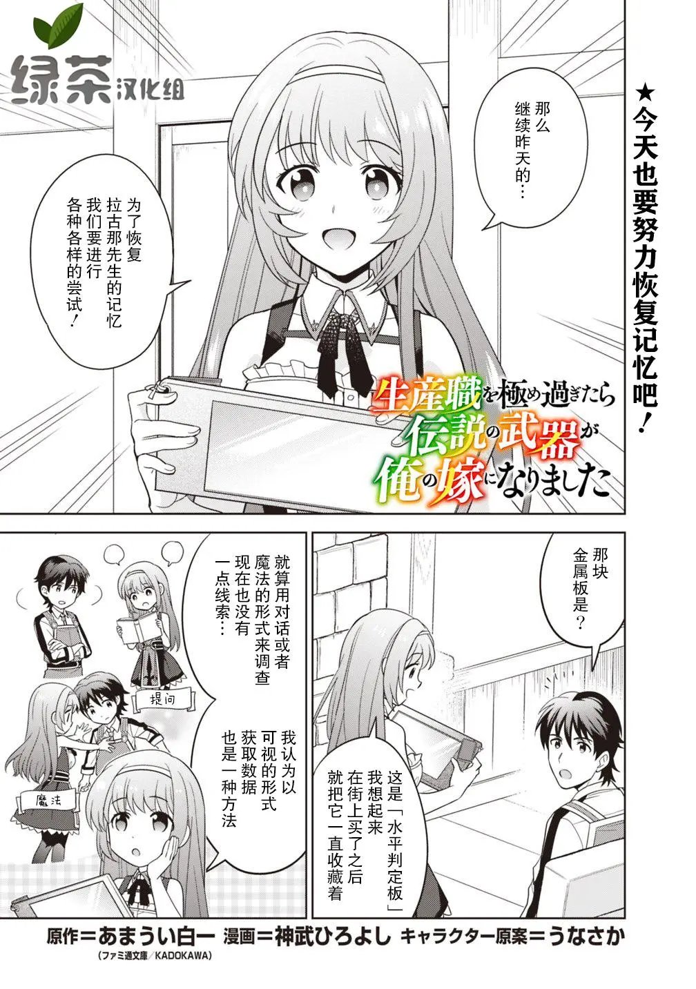 第04话