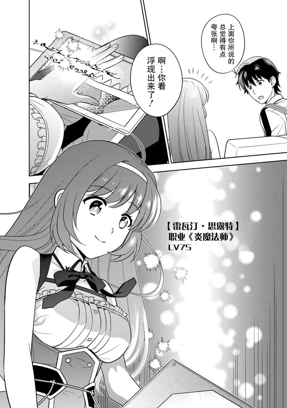 第04话