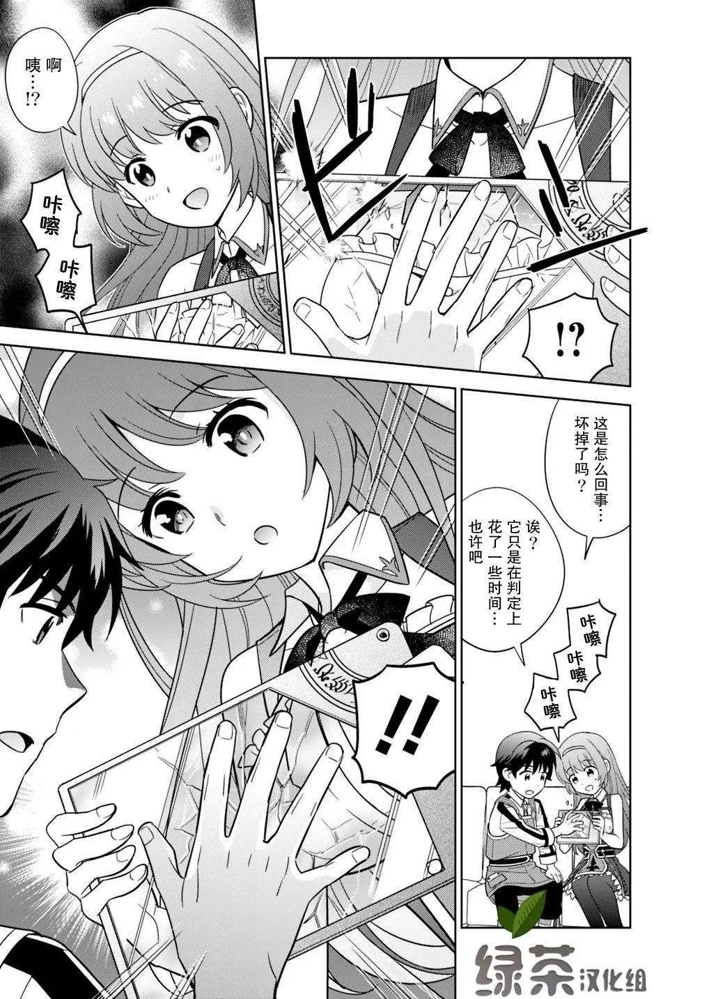 第04话