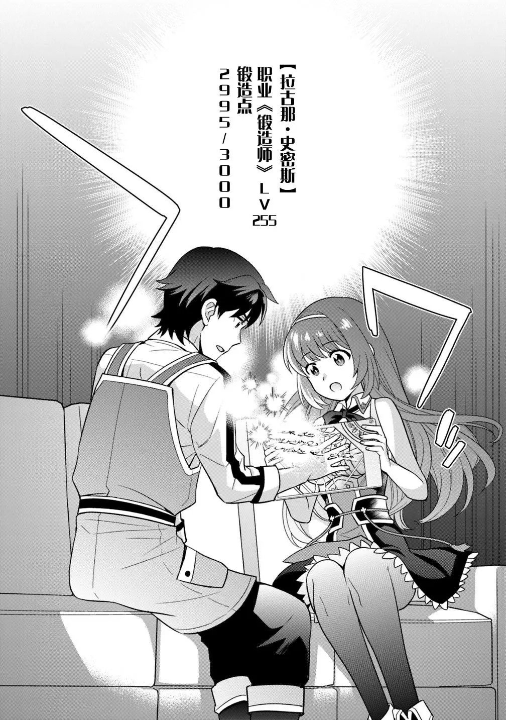 第04话
