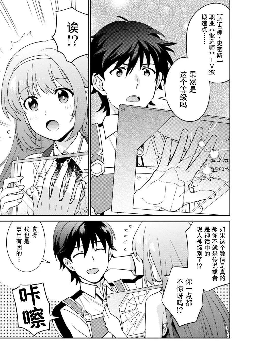 第04话