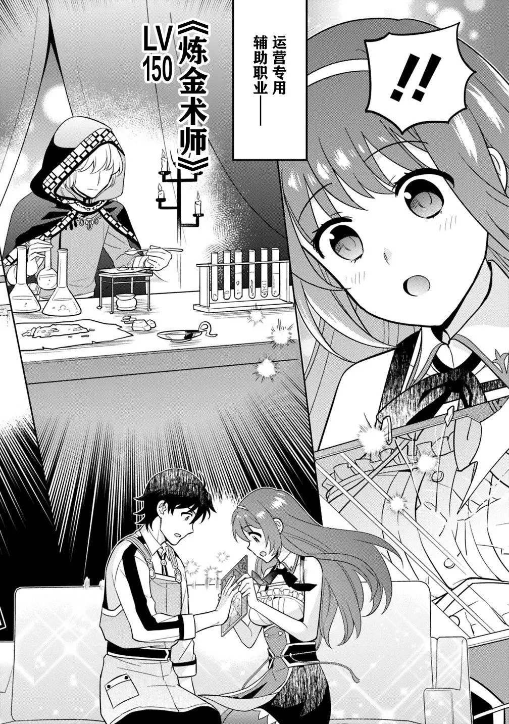 第04话