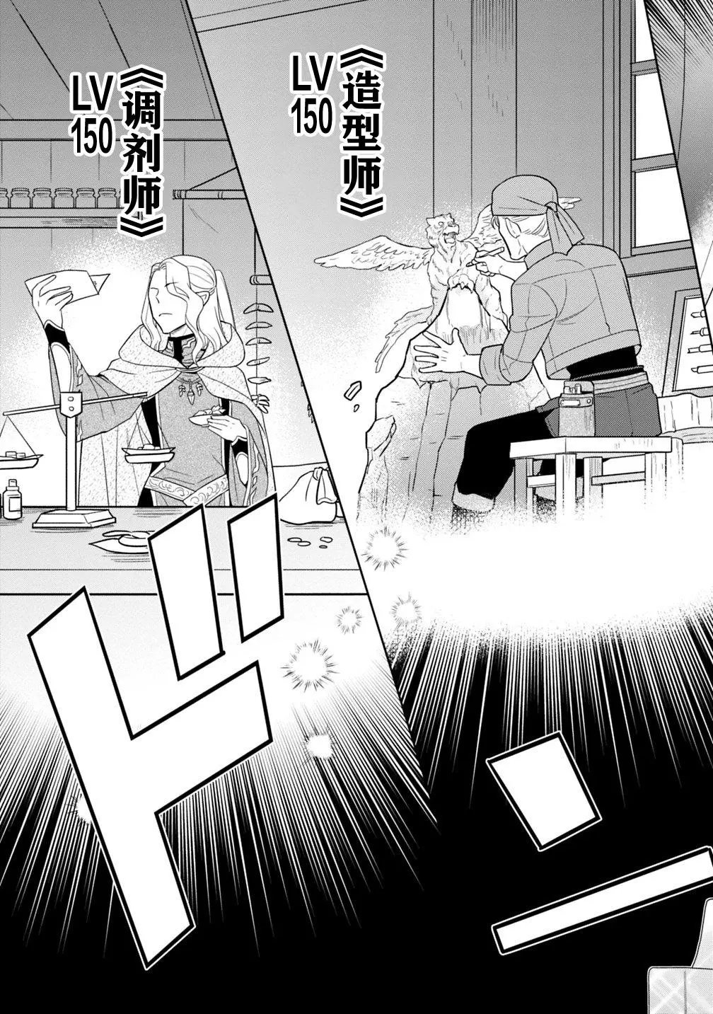 第04话