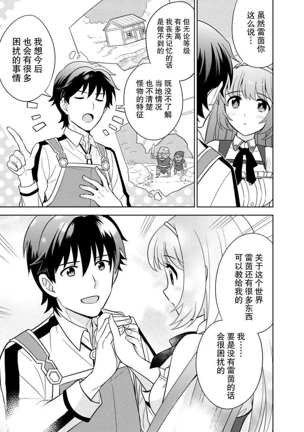第04话