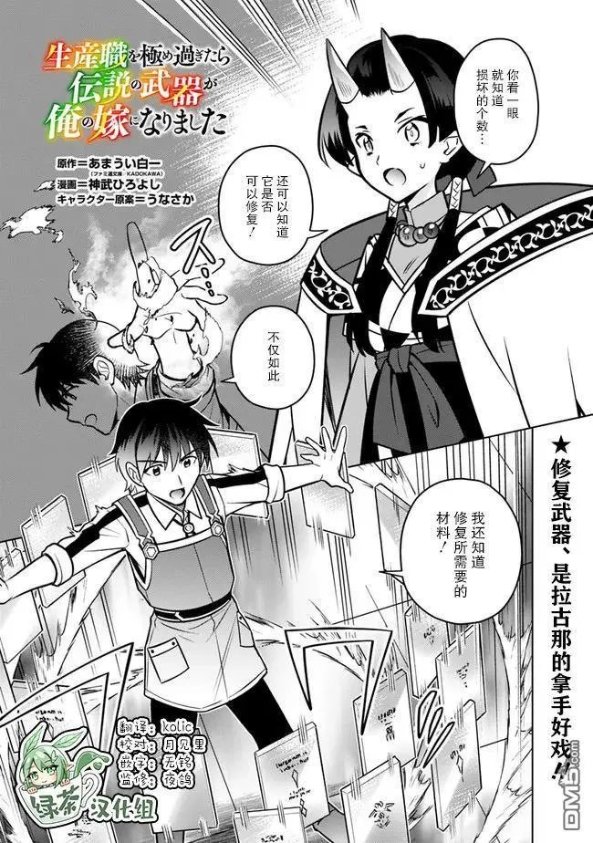 第42话