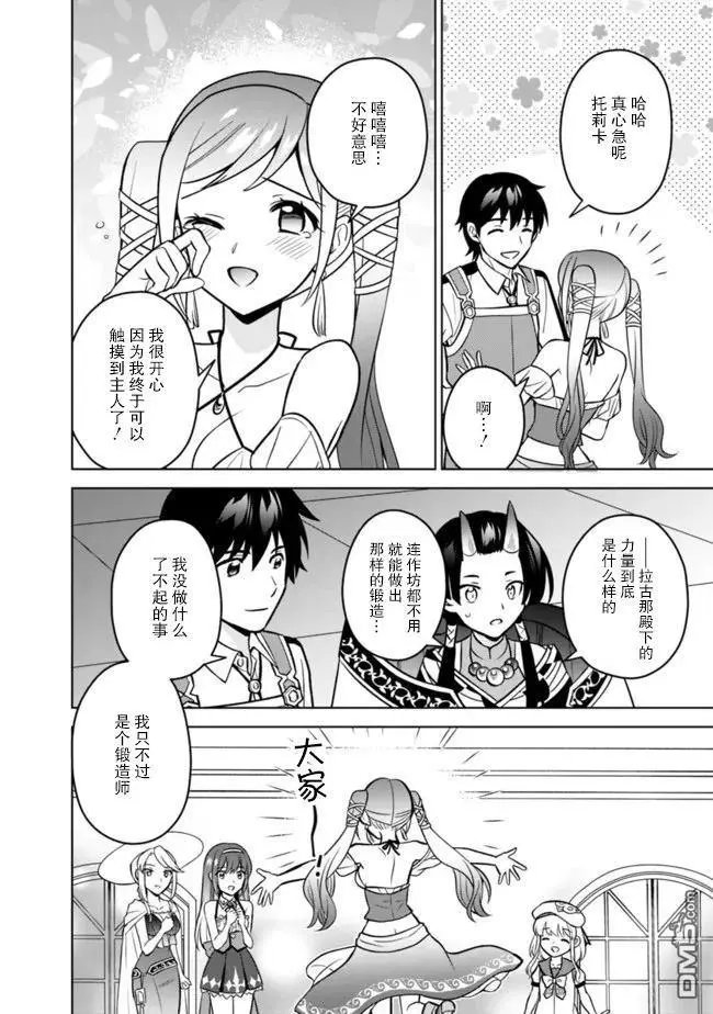 第42话