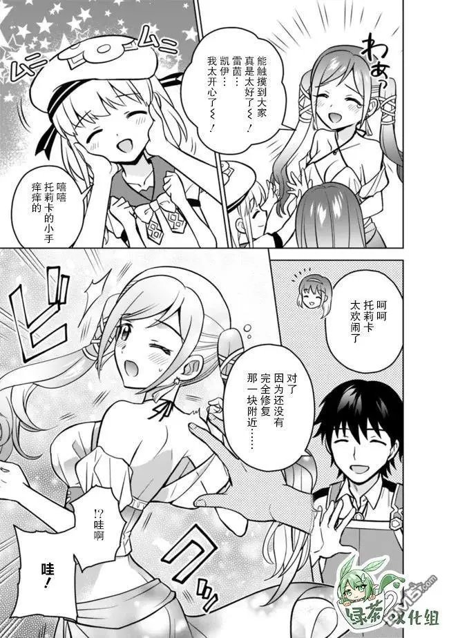 第42话