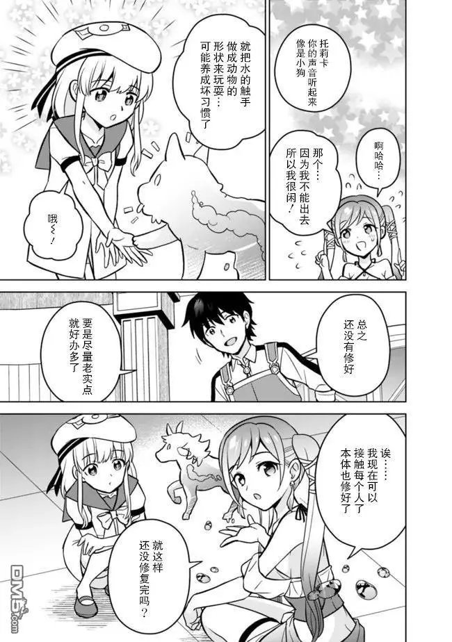 第42话