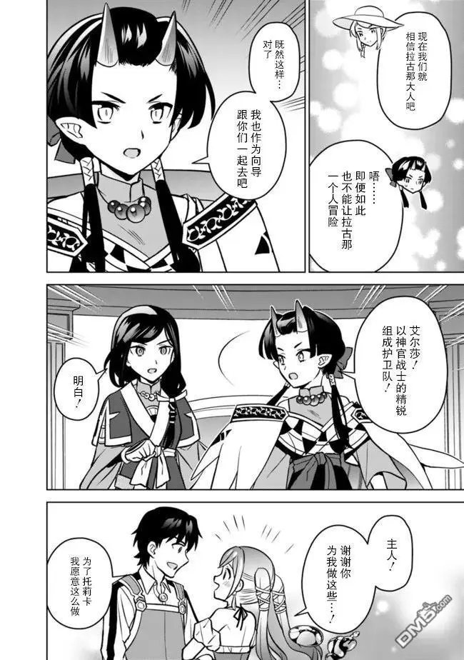 第42话