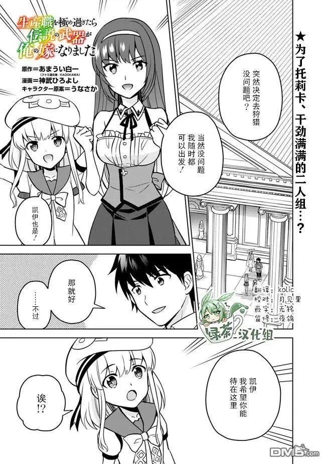 第43话