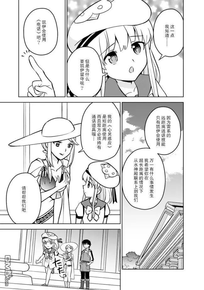 第43话