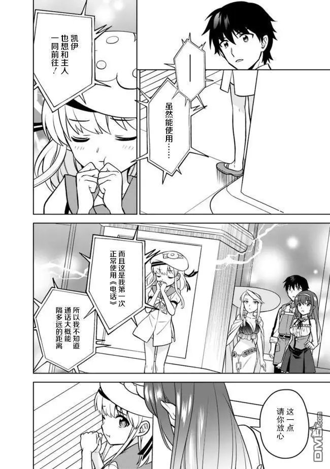 第43话