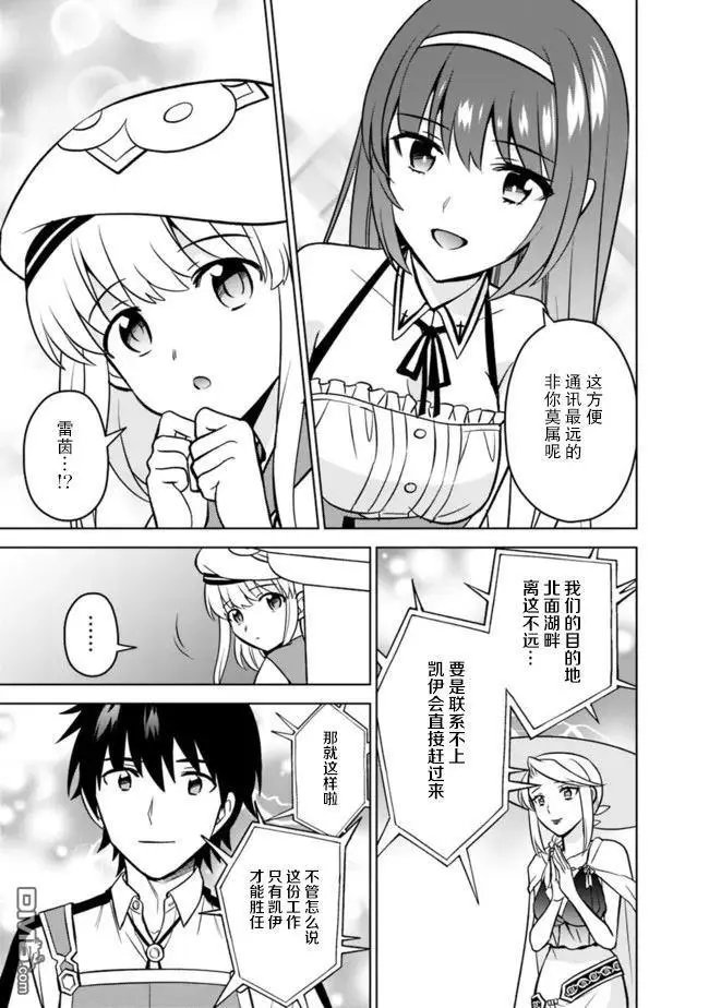 第43话
