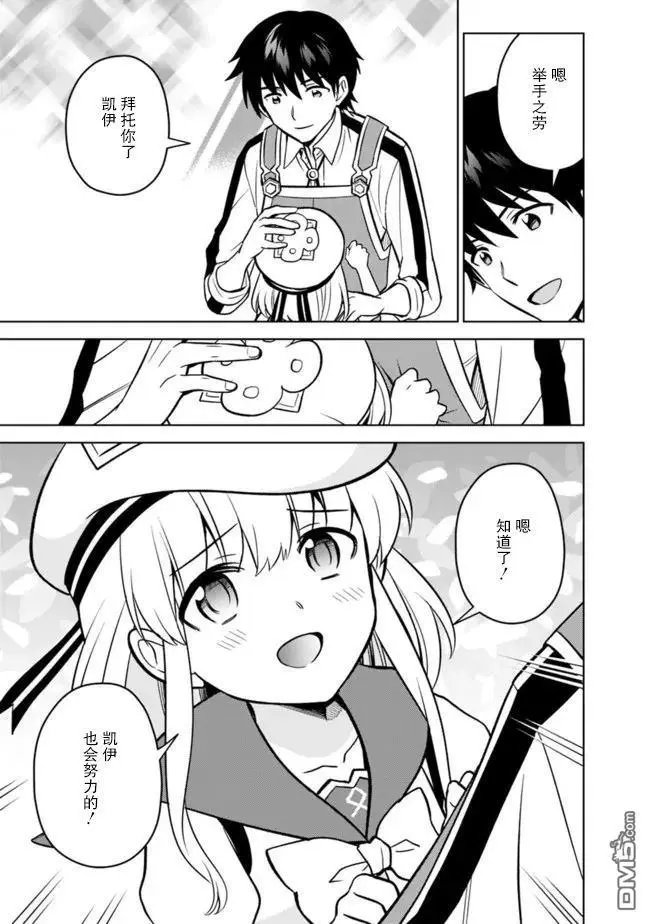 第43话