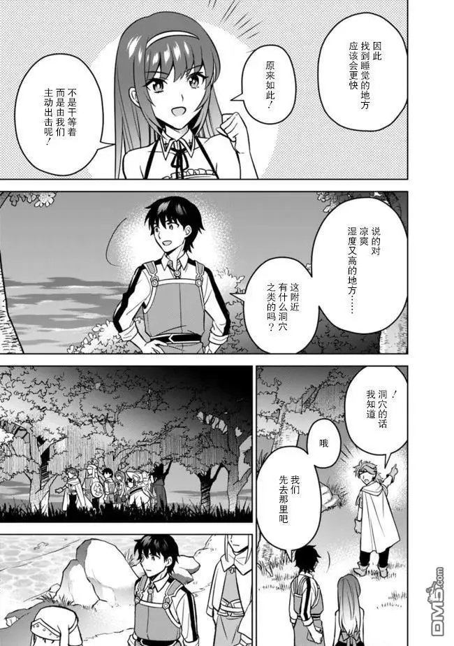 第43话