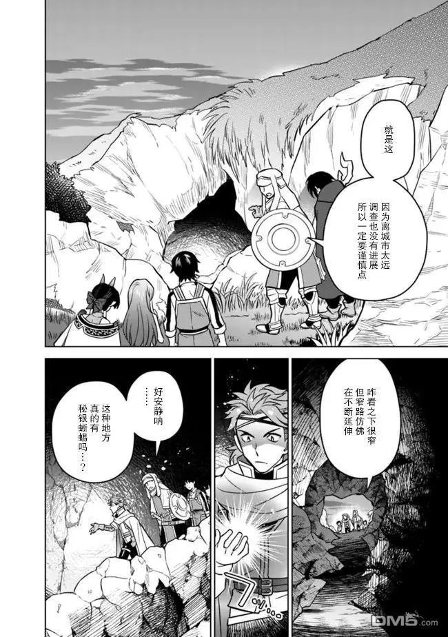 第43话