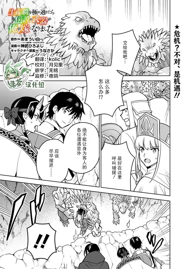 第44话