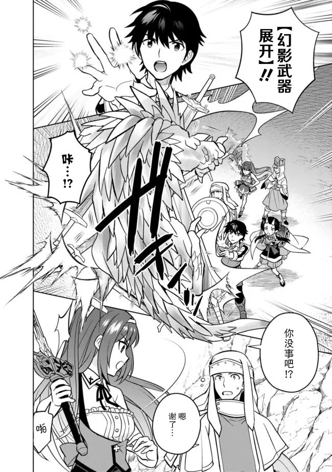 第44话