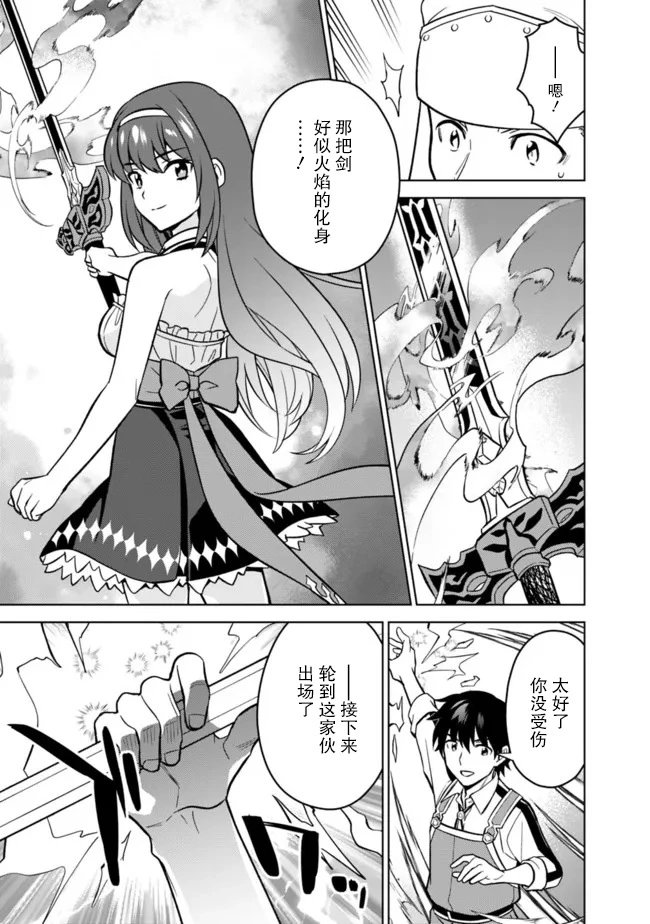 第44话