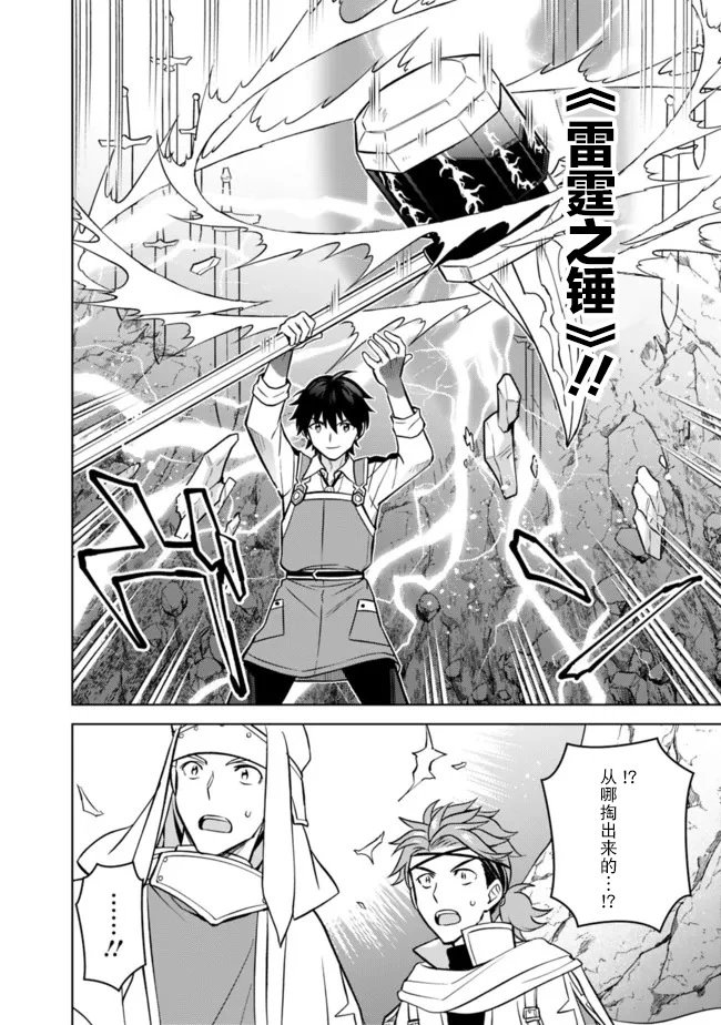 第44话