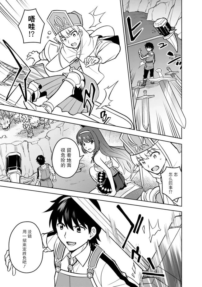 第44话