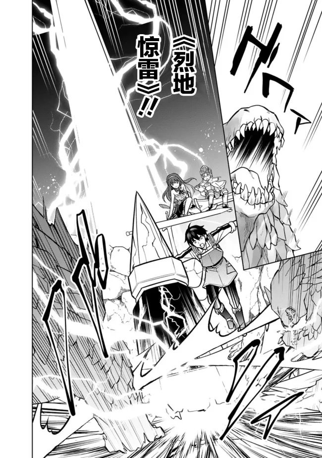 第44话