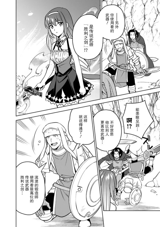 第44话