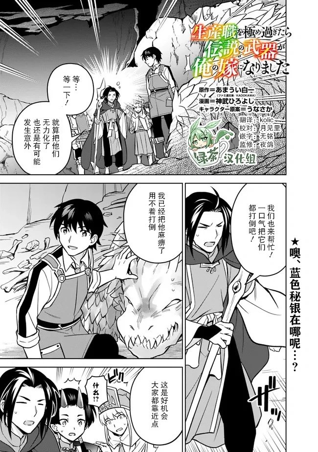 第45话