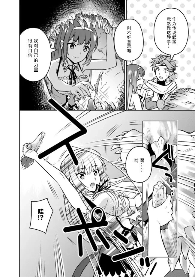 第45话