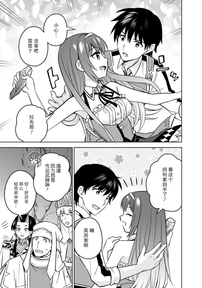 第45话