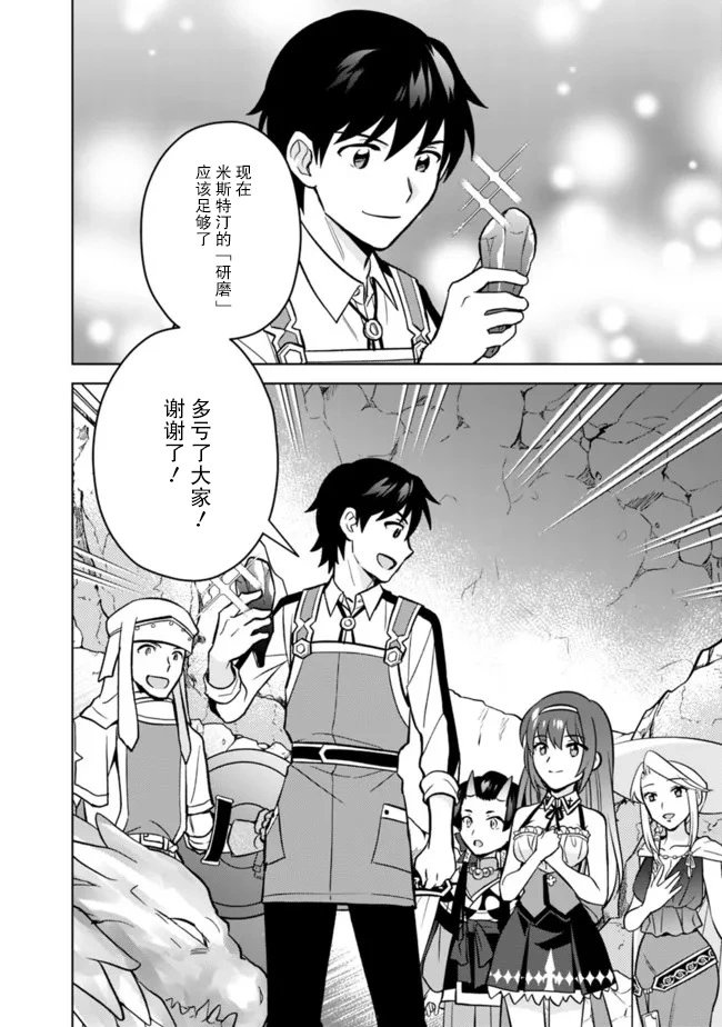 第45话