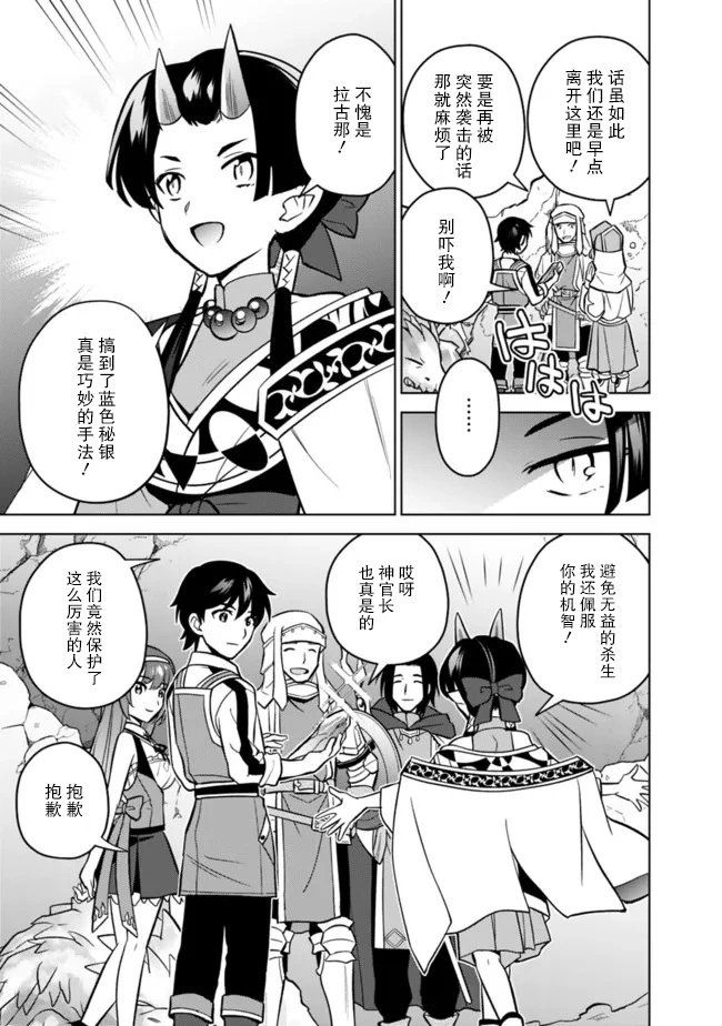 第45话