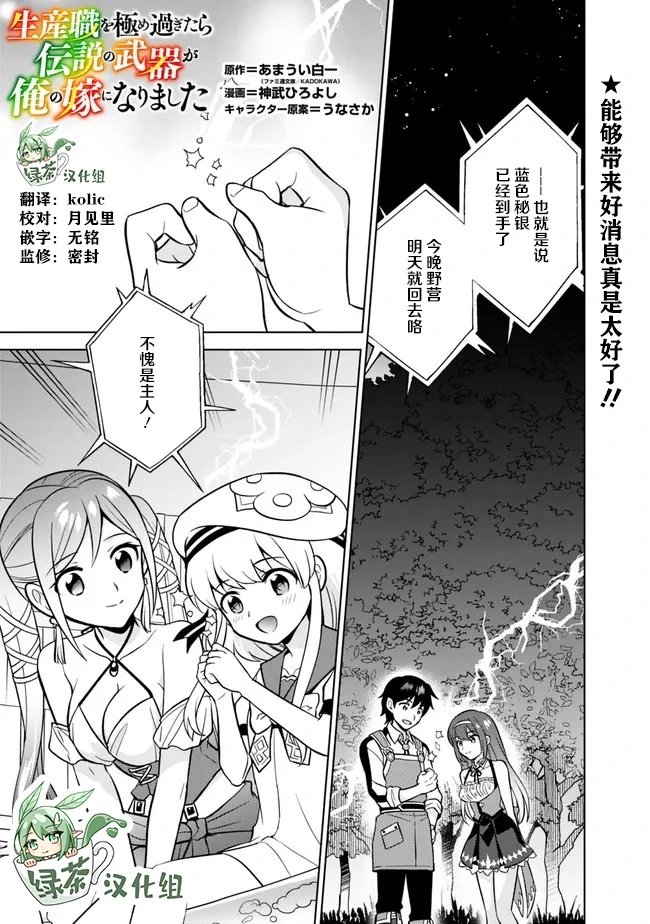 第46话