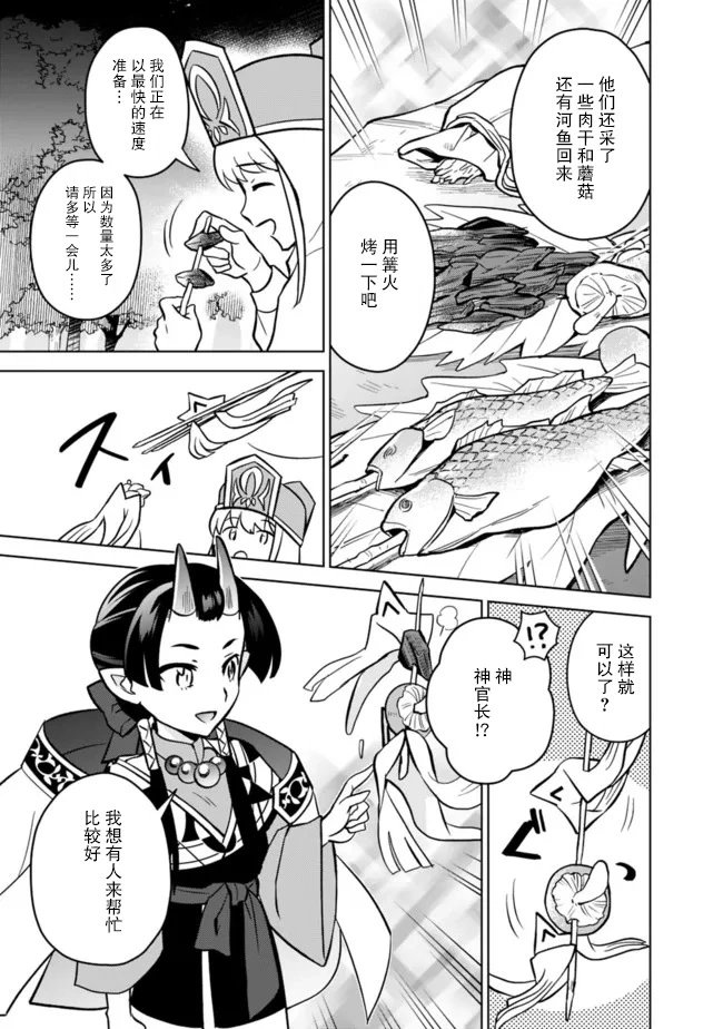 第46话