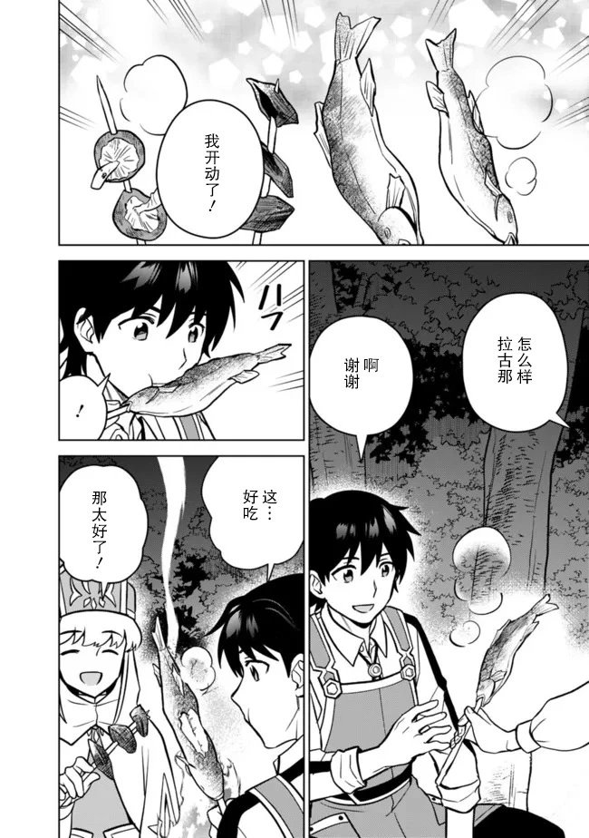 第46话