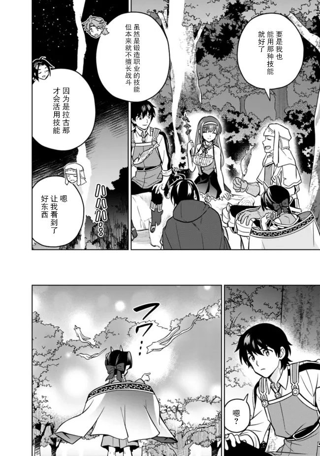第46话