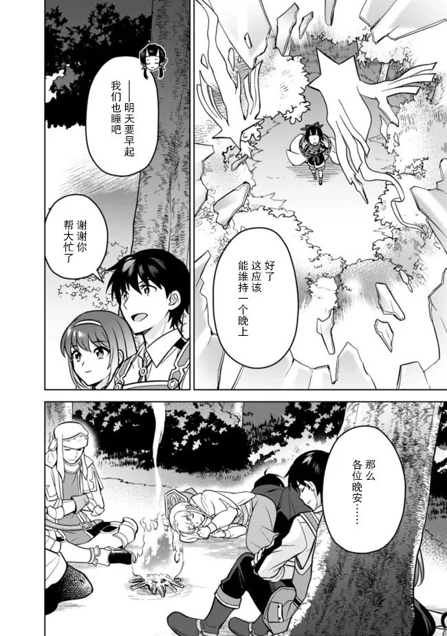 第46话