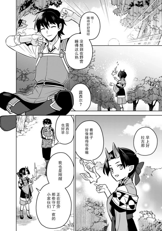第46话