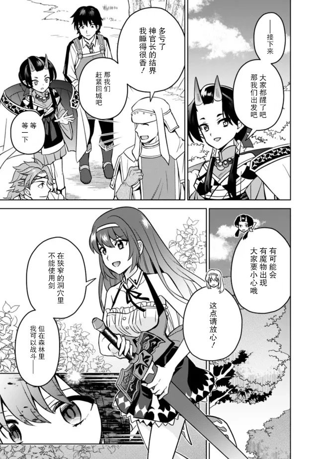 第46话
