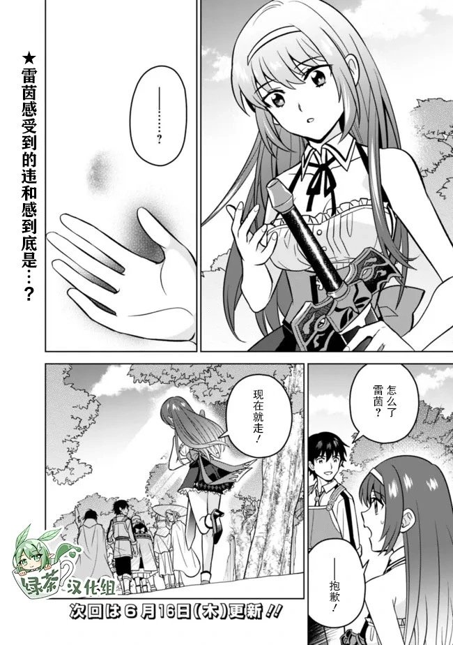 第46话