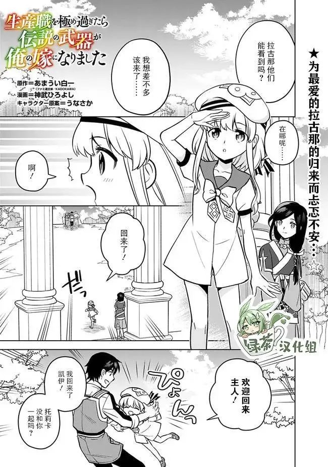 第47话