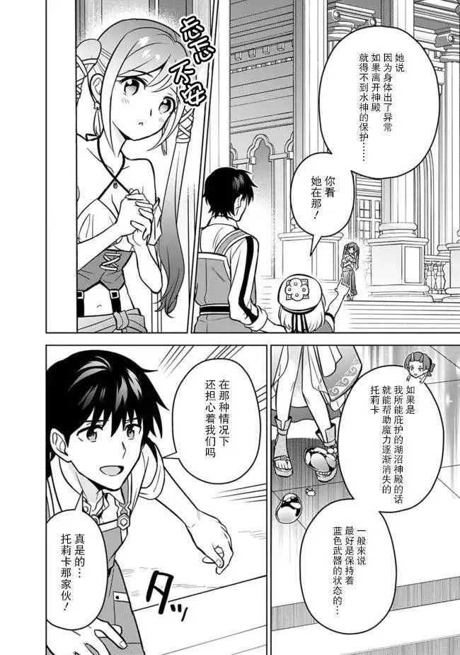 第47话