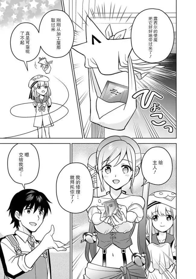 第47话