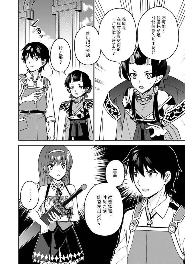 第47话