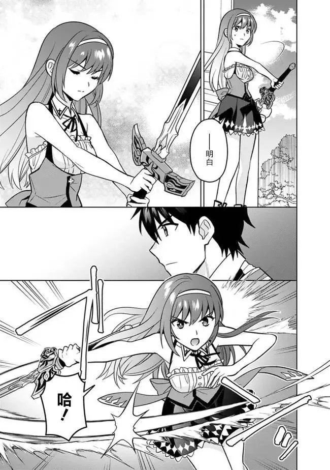 第47话