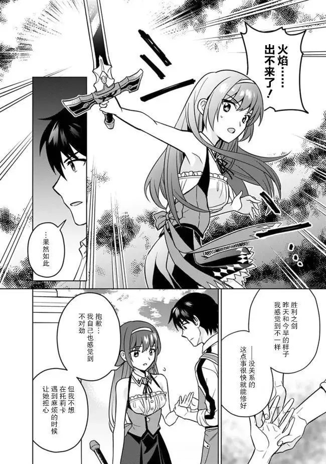 第47话