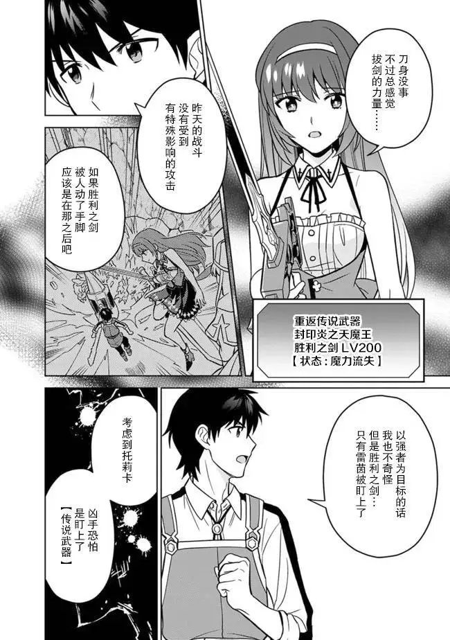 第47话