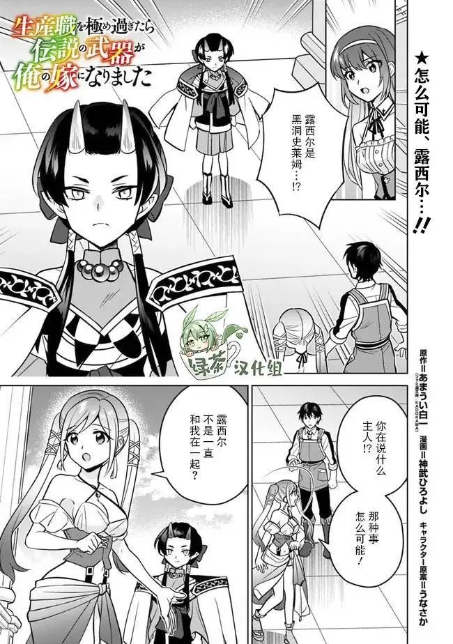 第48话