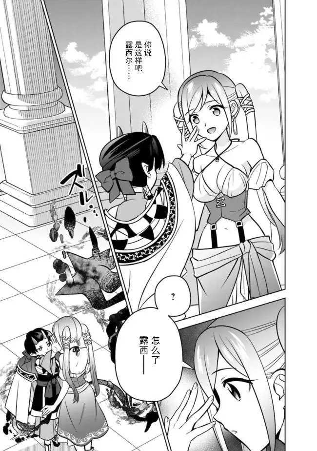 第48话